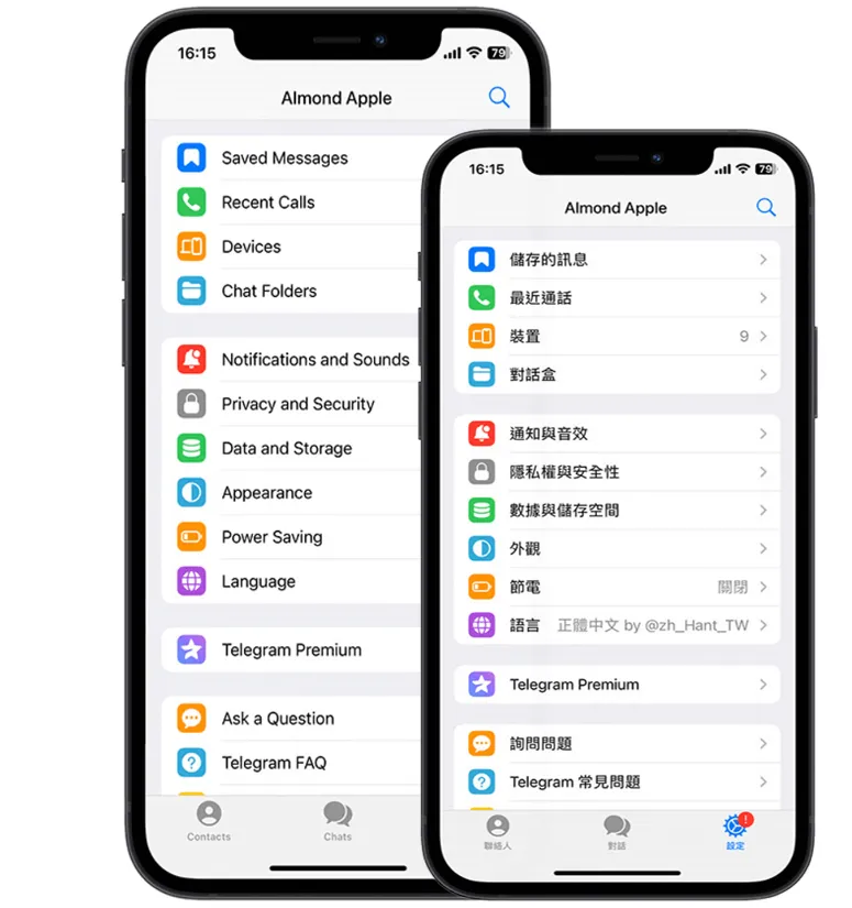 纸飞机网页版免安装